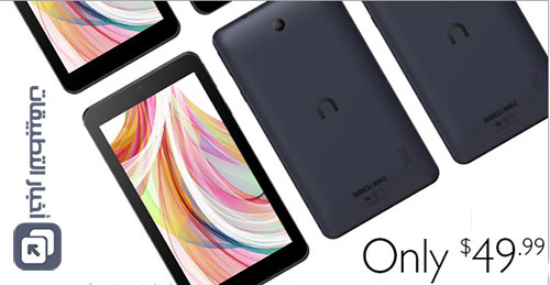 جهاز NOOK Tablet 7 - أرخص جهاز لوحي تستطيع شراءه !