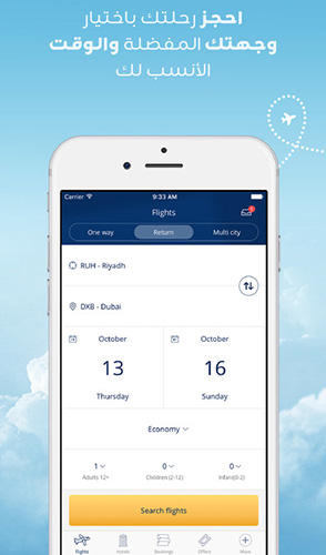تطبيق تجول tajawal - رفيق السفر لحجز رحلات الطيران و الفنادق بأفضل الأسعار و العروض !