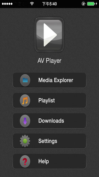 تطبيق AVPlayer لتشغيل الصوتيات والفيديو