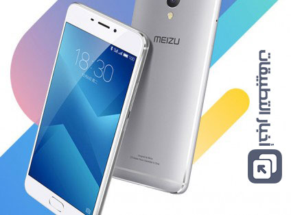 رسمياً - هاتف Meizu M5 Note : المواصفات ، السعر ، و كل ما تود معرفته !