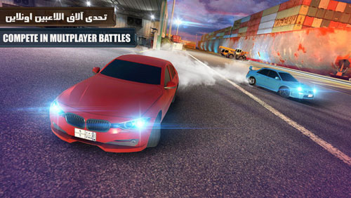 لعبة غيار عكسي - تحدي سيارات درفت أونلاين احترافية عربية وجماعية