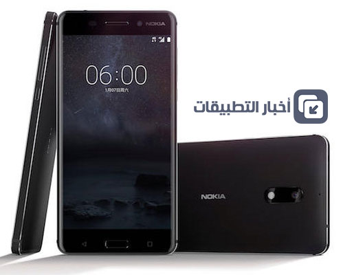 رسمياً - هاتف Nokia 6 أول هاتف ذكي من نوكيا بنظام الأندرويد !