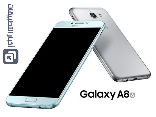 بدء إطلاق هاتف Samsung Galaxy A8 2016 في الدول العربية