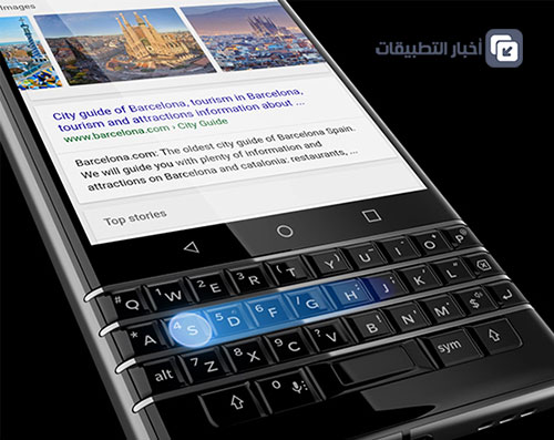 هاتف BlackBerry KeyOne - لوحة مفاتيح ذكية !