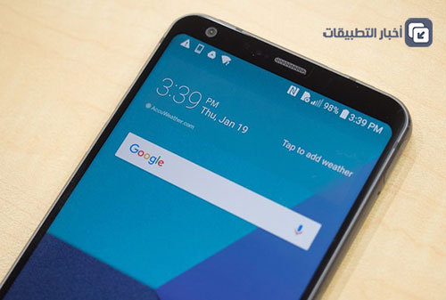 مميزات هاتف LG G6 : الشاشة