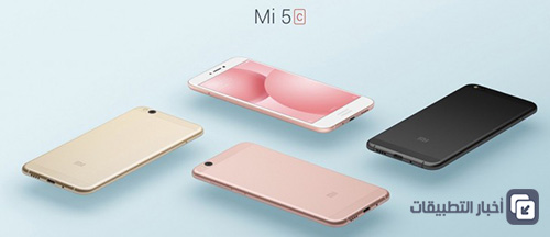 الإعلان عن هاتف Xiaomi Mi 5c - المواصفات