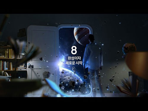 سامسونج تنشر فيديو تشويقي لهاتف جالكسي S8، شاهده !