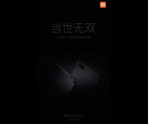 صور مسربة: هاتف Xiaomi Mi 6 سيحمل كاميرا مزدوجة