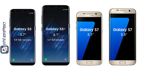 أبرز المميزات المنتظرة في هاتفي Galaxy S8 و Galaxy S8 Plus !