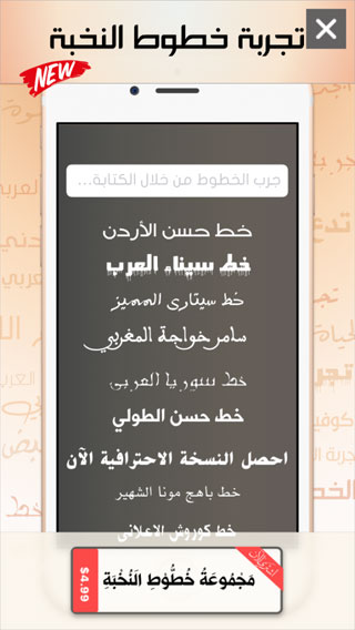 تطبيق كتابة على الصور - لإضافة النصوص العربية للصور مميز جدا
