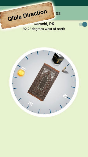 تطبيق Quran Majeed – رفيقك الأفضل في شهر رمضان المبارك