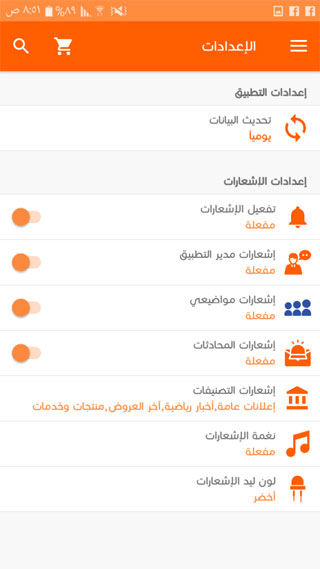 احصل وطور تطبيقك الاحترافي مجاناً 100% بواسطة #كلاودي