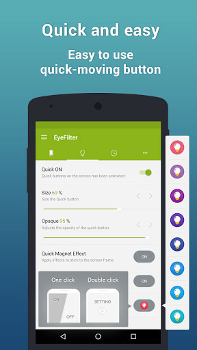 تطبيق EyeFilter PRO للتخلص من الضوء الأزرق في الهواتف