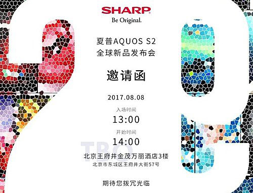 الإعلان عن هاتف Sharp Aquos S2