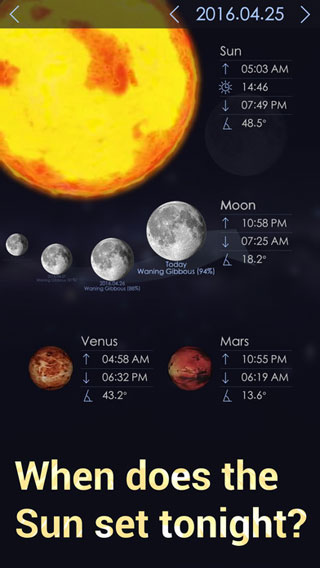 تطبيق Star Walk 2 لمتابعة حركة النجوم والكواكب