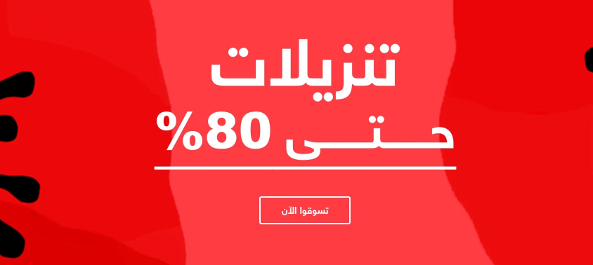 تطبيق ازياء سيفي - احصل على أفضل الأزياء للرجال والنساء