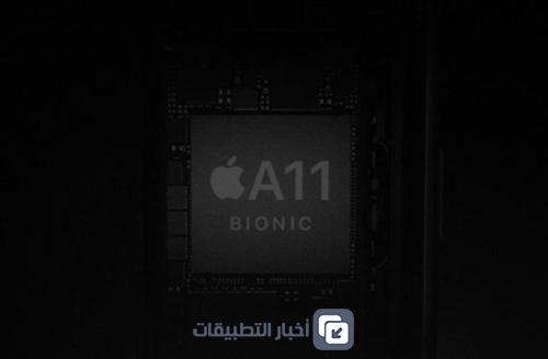 معالج Apple A11 Bionic و الذكاء الاصطناعي