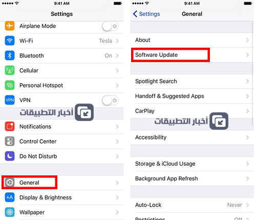 تحديث iOS 11 الهوائي OTA من داخل الجهاز