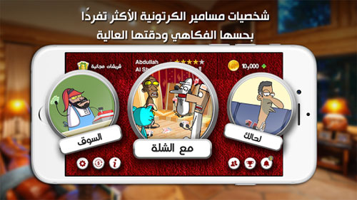 لعبة بلوت مسامير