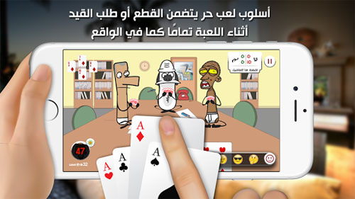 لعبة بلوت مسامير