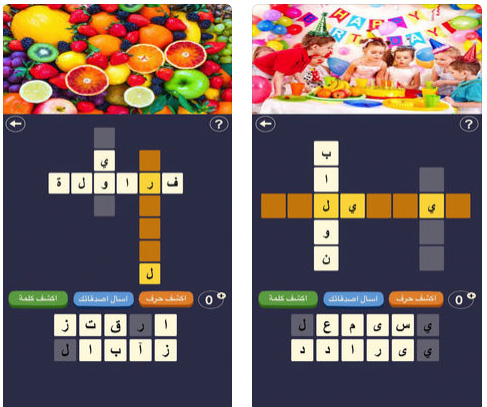 لعبة "مصفوفة" - لعبة كلمات متقاطعة من الصورة (iOS)