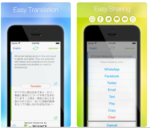 تطبيق Easy Translation للترجمة