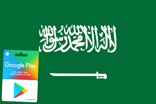 بطاقات جوجل بلاي الآن متاحة داخل المملكة العربية السعودية!