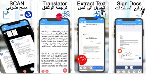 تطبيق Scanner translate للآيفون - ترجمة الصور وتحويلها إلى نصوص