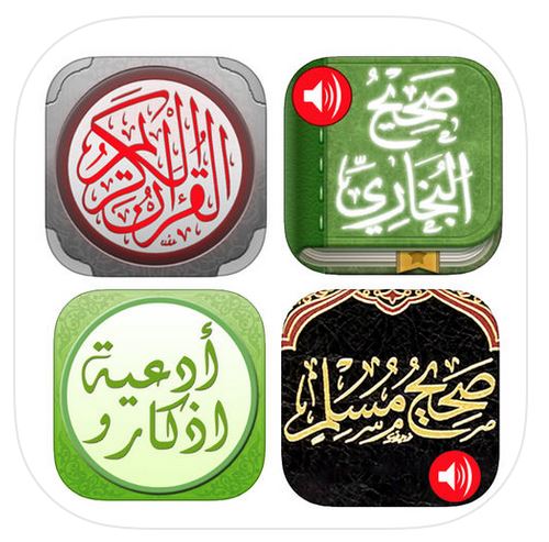 باقة تطبيقات مميزة لشهر رمضان الكريم للآيفون والآيباد!