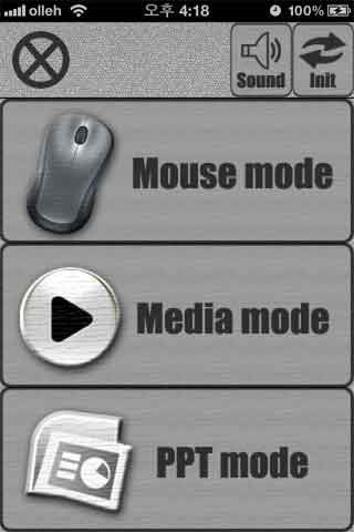 SensorMouse 