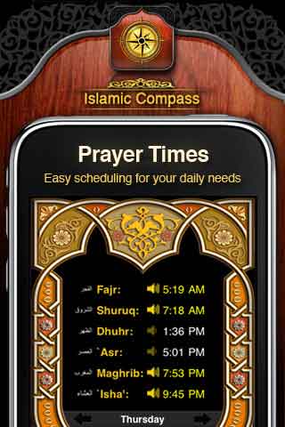 Islamic Compass
