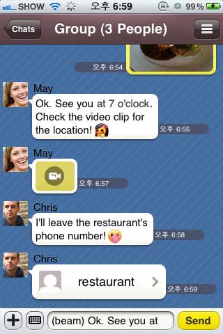 تطبيق KakaoTalk تطبيق KakaoTalk