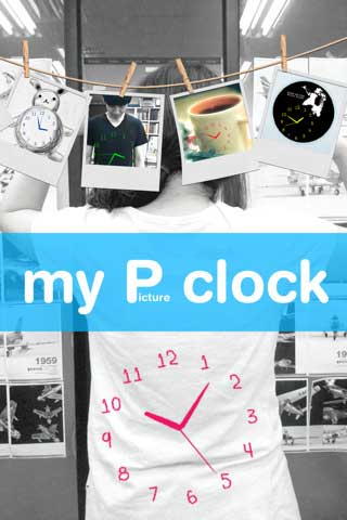 تطبيق My Pclock