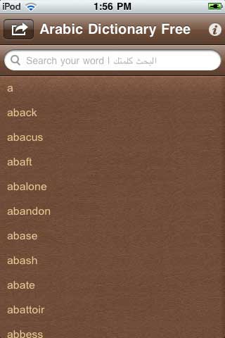 تطبيق Arabic Dictionary