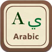 تطبيق Arabic Dictionary