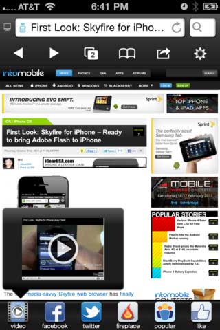 متصفح Skyfire للفلاش متصفح Skyfire للفلاش