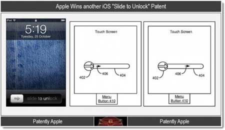 الآن ال-Slide To Unlock أصبح ابتكار مسجل باسم ابل الآن ال-Slide To Unlock أصبح ابتكار مسجل باسم ابل