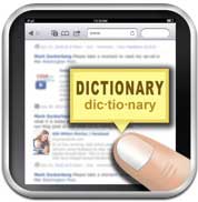 تطبيق Tap-Dictionary