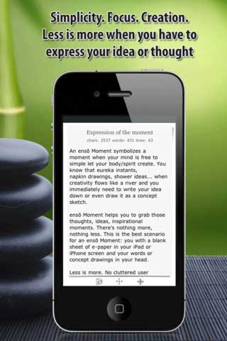 تطبيق enso Writer تطبيق enso Writer
