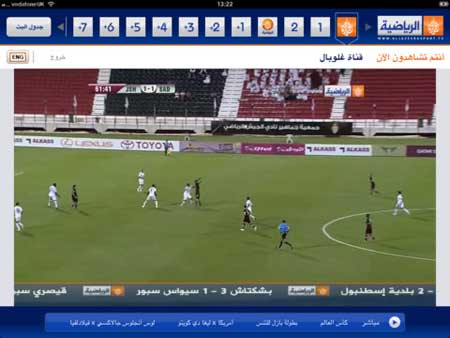 قناة الجزيرة الرياضية المشفرة متوفرة لجهاز الايباد