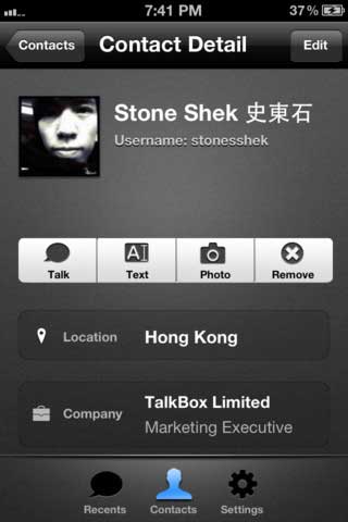 تطبيق TalkBox Voice Messenger تطبيق TalkBox Voice Messenger