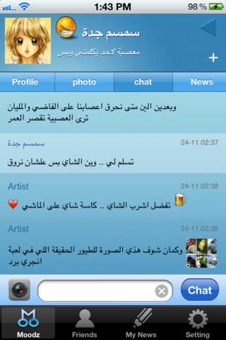 تطبيق MoodZone تطبيق MoodZone