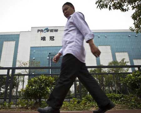 شركة Proview الصينية مستعدة للتفاوض مع ابل حول اسم الايباد