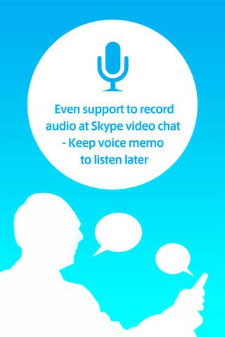 تطبيق SkyRecorder