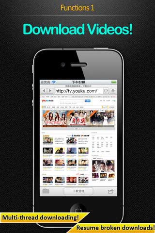 تطبيق iDownloadAll تطبيق iDownloadAll