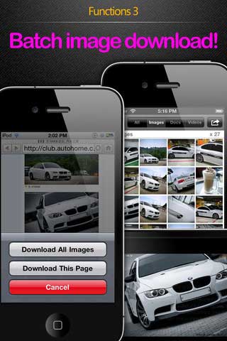 تطبيق iDownloadAll تطبيق iDownloadAll
