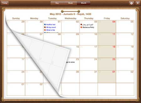 تطبيق Muslim Calendar HD