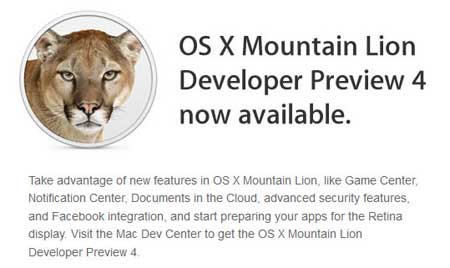 نسخة Mountain Lion 