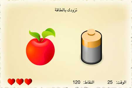 لعبة تحدي الذكاء