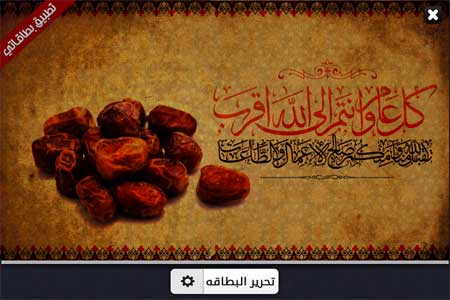 بطاقاتي بطاقاتي